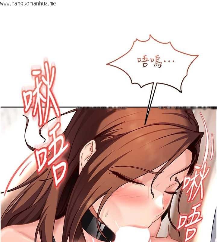 韩国漫画太妹硬闯成人界韩漫_太妹硬闯成人界-第24话-用我的身体还债好吗?在线免费阅读-韩国漫画-第151张图片