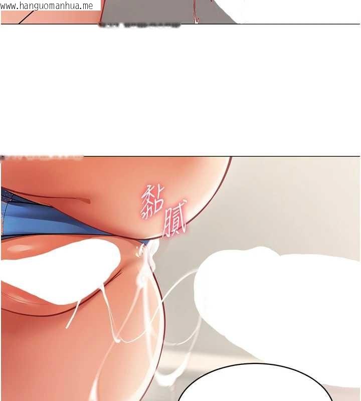 韩国漫画女同事太犯规韩漫_女同事太犯规-第18话-被三振出局的部长在线免费阅读-韩国漫画-第118张图片