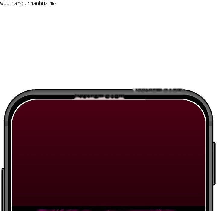 韩国漫画催眠手机韩漫_催眠手机-第62话在线免费阅读-韩国漫画-第177张图片