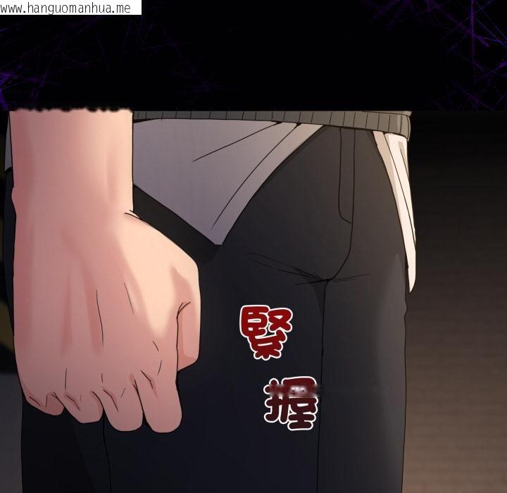 韩国漫画男人止步韩漫_男人止步-第48话在线免费阅读-韩国漫画-第68张图片