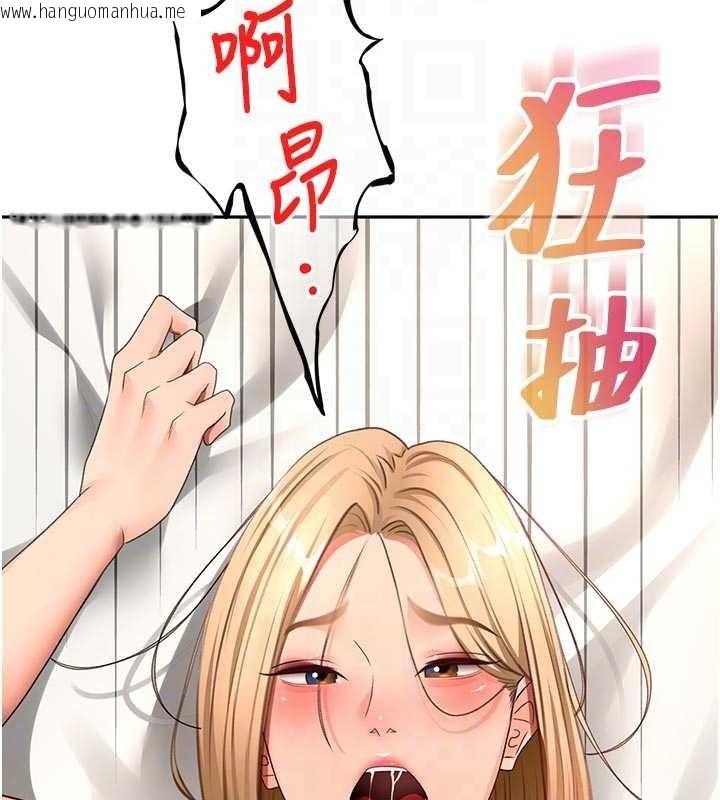 韩国漫画顶加套房的春天韩漫_顶加套房的春天-第61话-母女间的交锋在线免费阅读-韩国漫画-第94张图片