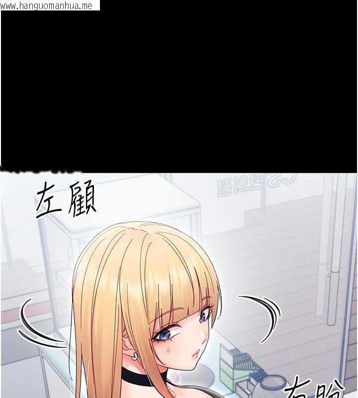 韩国漫画幼惑韩漫_幼惑-第21话-婶婶，妳下面有毛吗?在线免费阅读-韩国漫画-第151张图片