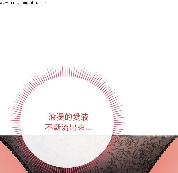 韩国漫画最后的冲刺/冲刺重考班韩漫_最后的冲刺/冲刺重考班-第54话在线免费阅读-韩国漫画-第35张图片