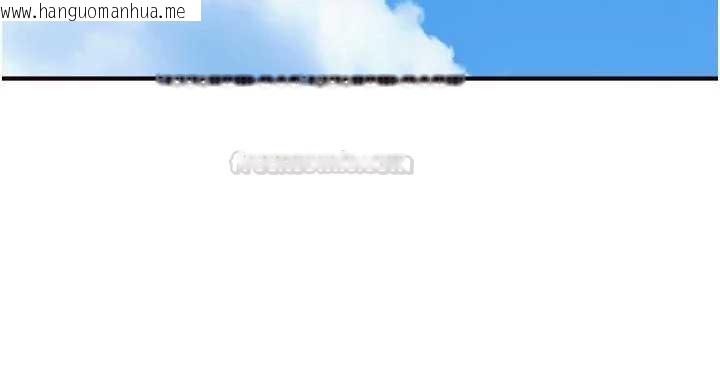 韩国漫画熟女自助餐韩漫_熟女自助餐-第80话-欢迎光临天堂岛在线免费阅读-韩国漫画-第30张图片