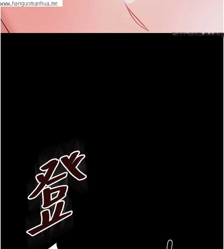 韩国漫画幼惑韩漫_幼惑-第21话-婶婶，妳下面有毛吗?在线免费阅读-韩国漫画-第183张图片