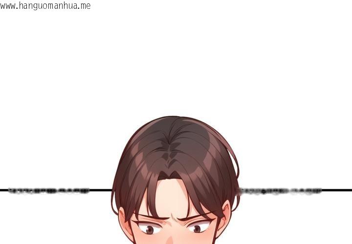 韩国漫画刺激的速食店大夜班韩漫_刺激的速食店大夜班-第5话在线免费阅读-韩国漫画-第1张图片