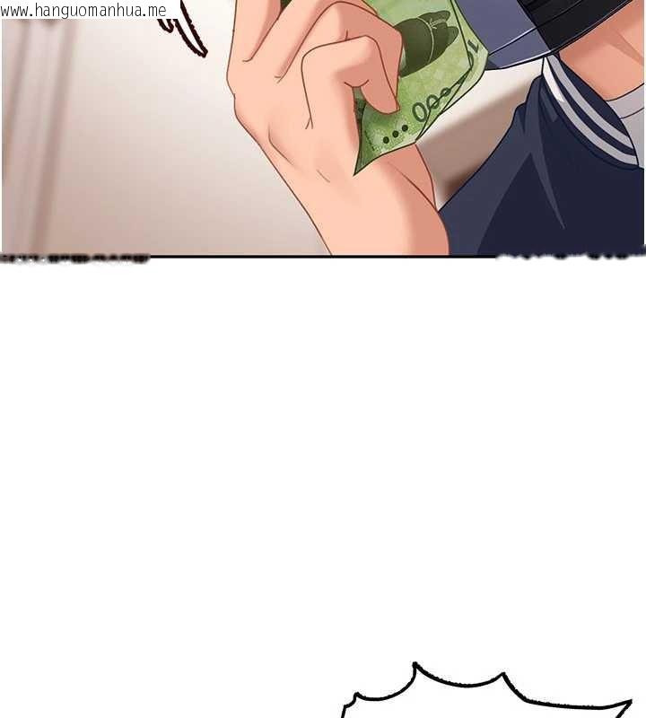 韩国漫画太妹硬闯成人界韩漫_太妹硬闯成人界-第24话-用我的身体还债好吗?在线免费阅读-韩国漫画-第62张图片