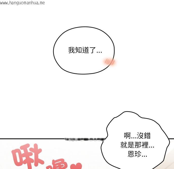 韩国漫画大企业里的小秘密/在大企业当废柴韩漫_大企业里的小秘密/在大企业当废柴-第79话在线免费阅读-韩国漫画-第108张图片