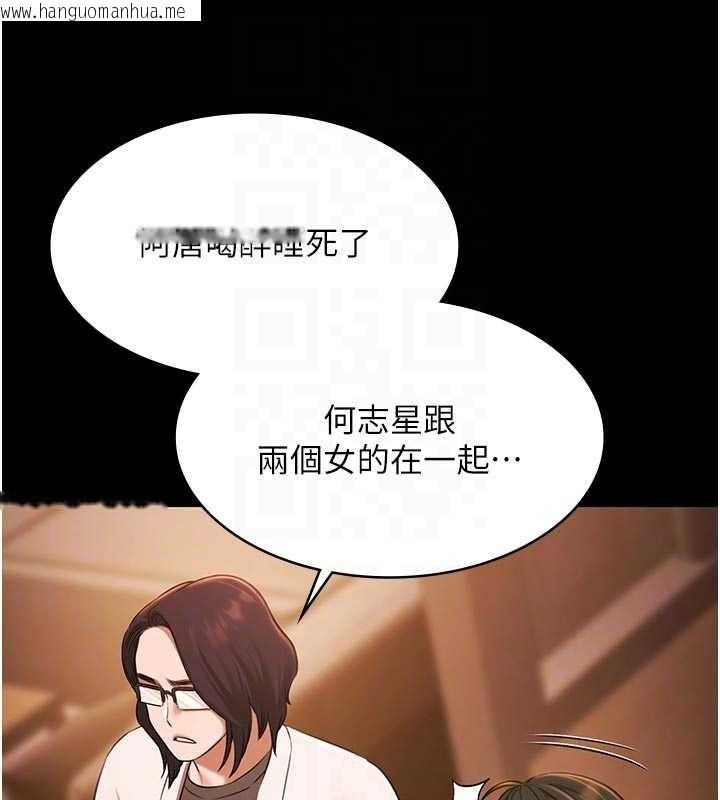 韩国漫画极乐泳池趴韩漫_极乐泳池趴-第26话-惨遭蹂躏的玛琳在线免费阅读-韩国漫画-第89张图片