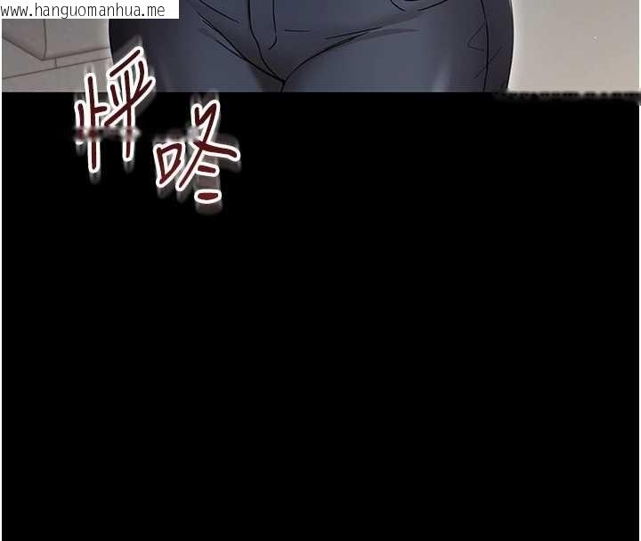 韩国漫画幼惑韩漫_幼惑-第21话-婶婶，妳下面有毛吗?在线免费阅读-韩国漫画-第194张图片