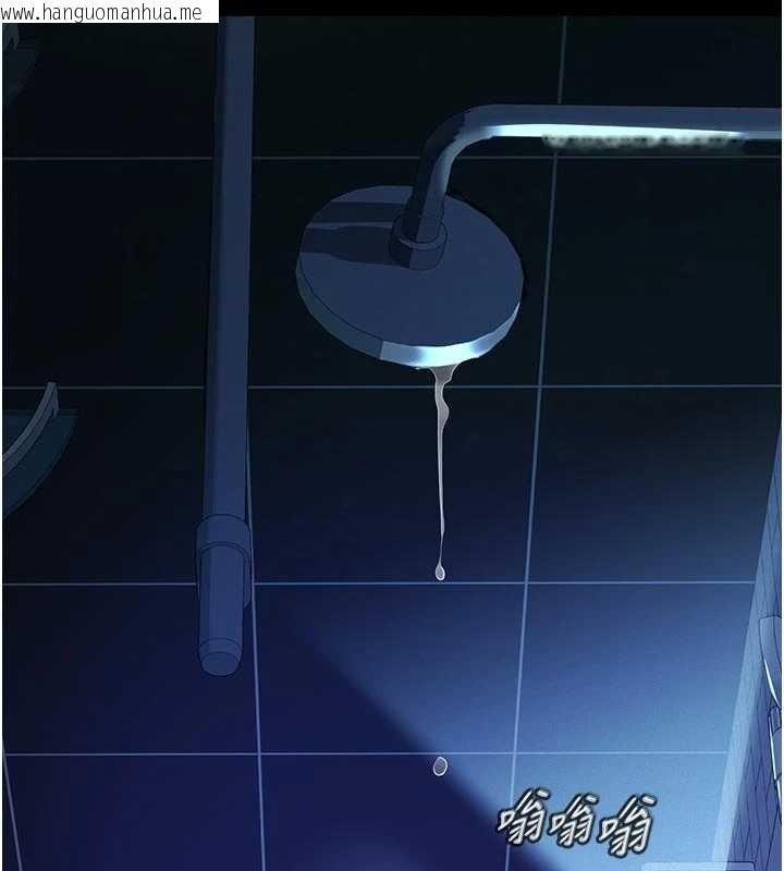 韩国漫画义父韩漫_义父-第10话-一日父女在线免费阅读-韩国漫画-第5张图片