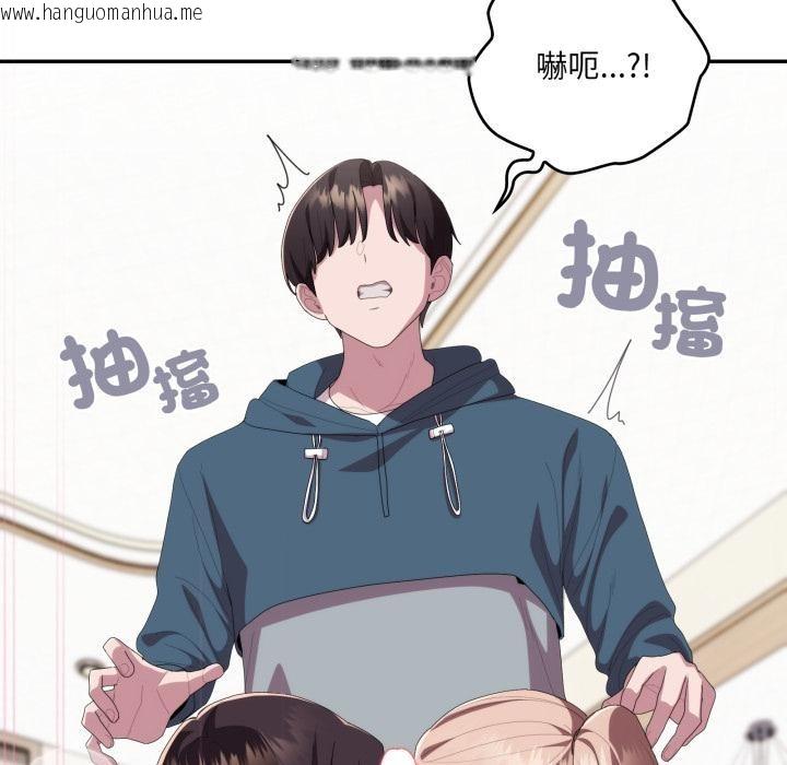 韩国漫画大企业里的小秘密/在大企业当废柴韩漫_大企业里的小秘密/在大企业当废柴-第79话在线免费阅读-韩国漫画-第145张图片