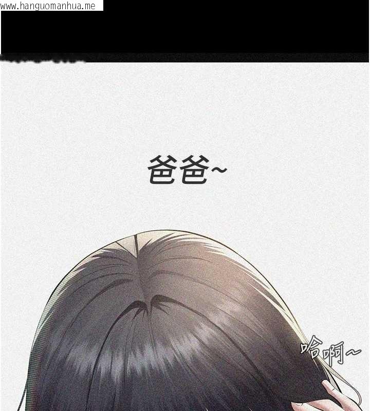 韩国漫画义父韩漫_义父-第10话-一日父女在线免费阅读-韩国漫画-第110张图片