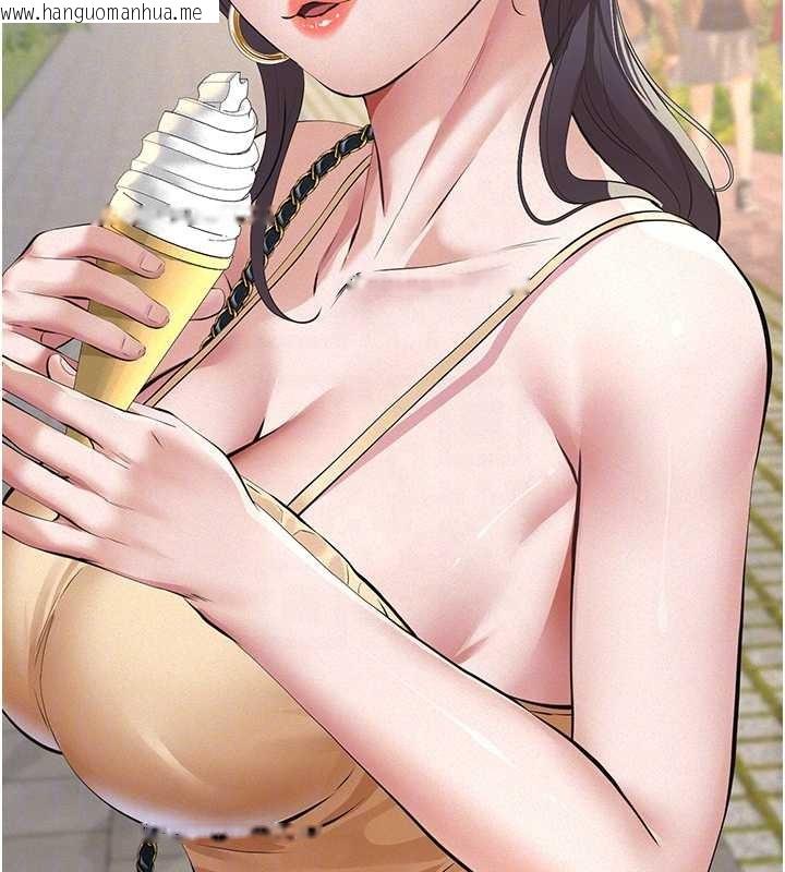 韩国漫画义父韩漫_义父-第10话-一日父女在线免费阅读-韩国漫画-第103张图片