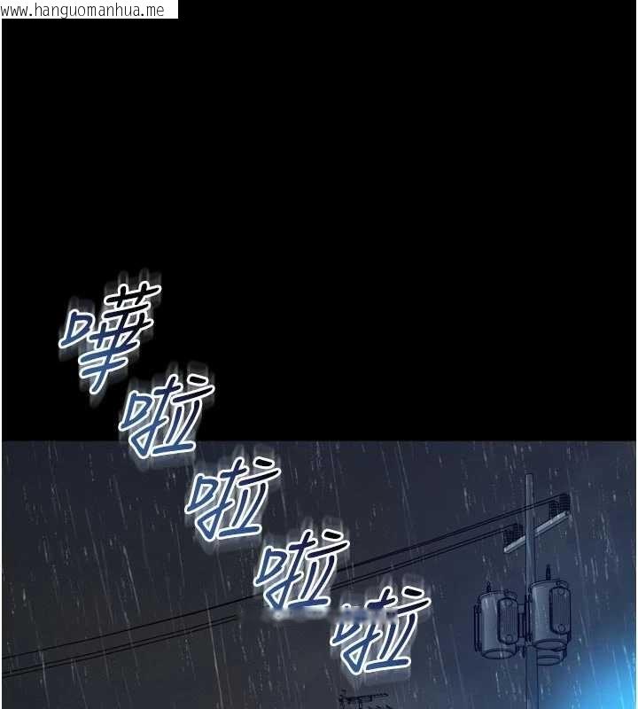 韩国漫画越线咨询韩漫_越线咨询-第14话-哥哥背妳回家在线免费阅读-韩国漫画-第145张图片