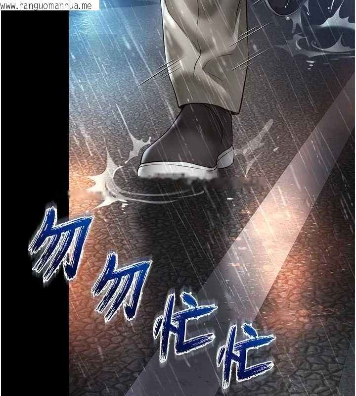 韩国漫画越线咨询韩漫_越线咨询-第14话-哥哥背妳回家在线免费阅读-韩国漫画-第93张图片