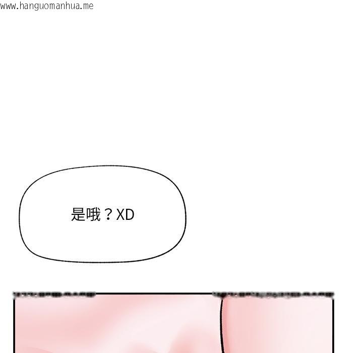 韩国漫画催眠手机韩漫_催眠手机-第62话在线免费阅读-韩国漫画-第50张图片