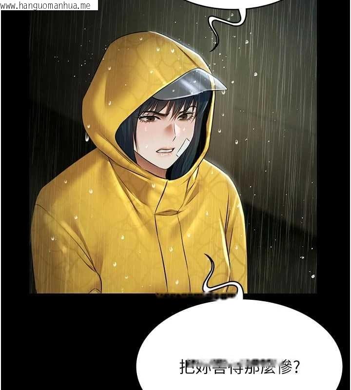 韩国漫画极乐泳池趴韩漫_极乐泳池趴-第26话-惨遭蹂躏的玛琳在线免费阅读-韩国漫画-第122张图片