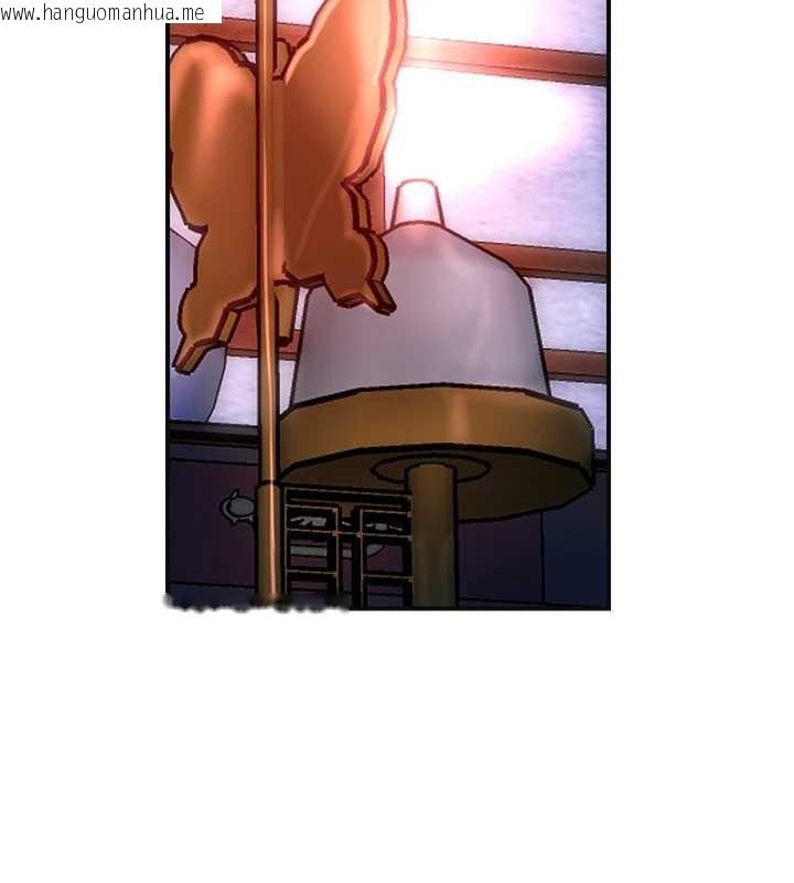 韩国漫画花容湿色:取花点韩漫_花容湿色:取花点-第95话-洞房花烛夜在线免费阅读-韩国漫画-第18张图片