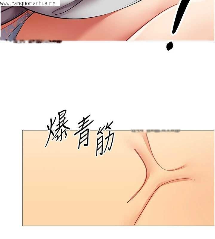 韩国漫画女同事太犯规韩漫_女同事太犯规-第18话-被三振出局的部长在线免费阅读-韩国漫画-第43张图片