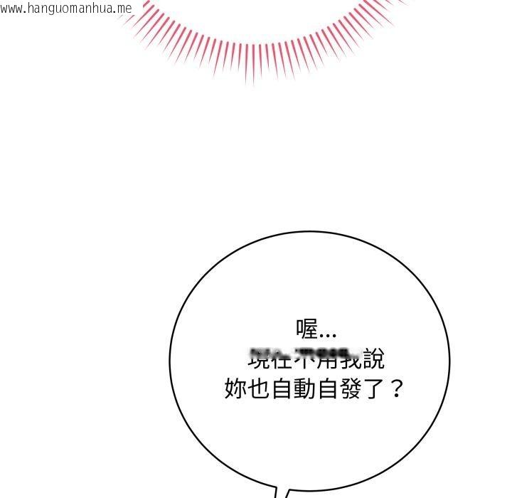 韩国漫画最后的冲刺/冲刺重考班韩漫_最后的冲刺/冲刺重考班-第54话在线免费阅读-韩国漫画-第93张图片