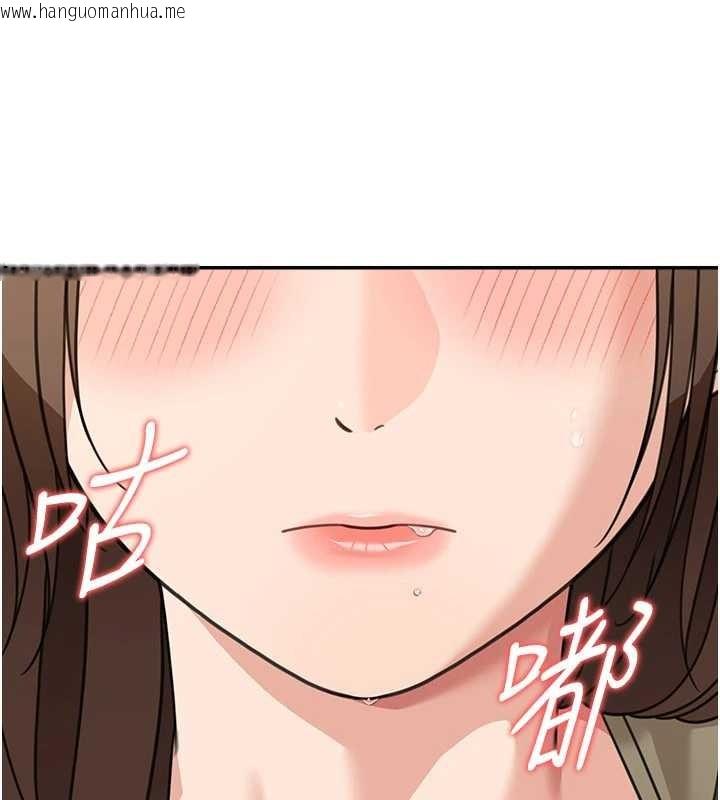 韩国漫画华尔街夜色韩漫_华尔街夜色-第15话-第一次被口爆在线免费阅读-韩国漫画-第91张图片