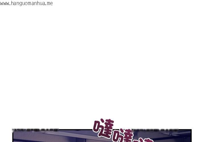 韩国漫画男人止步韩漫_男人止步-第48话在线免费阅读-韩国漫画-第4张图片