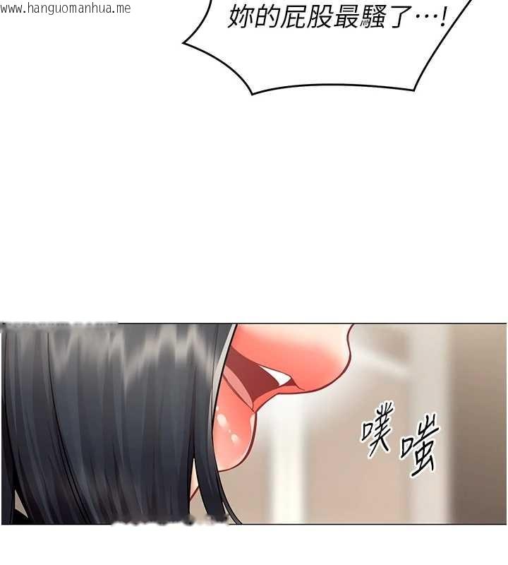 韩国漫画女同事太犯规韩漫_女同事太犯规-第18话-被三振出局的部长在线免费阅读-韩国漫画-第103张图片