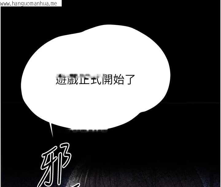 韩国漫画幼惑韩漫_幼惑-第21话-婶婶，妳下面有毛吗?在线免费阅读-韩国漫画-第198张图片
