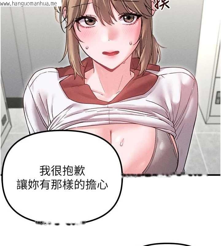 韩国漫画男人配额制韩漫_男人配额制-第39话-被燃起的实验精神在线免费阅读-韩国漫画-第2张图片