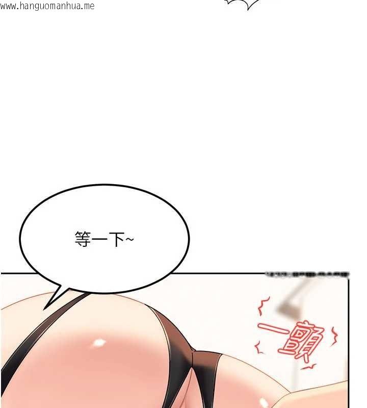 韩国漫画太妹硬闯成人界韩漫_太妹硬闯成人界-第24话-用我的身体还债好吗?在线免费阅读-韩国漫画-第56张图片