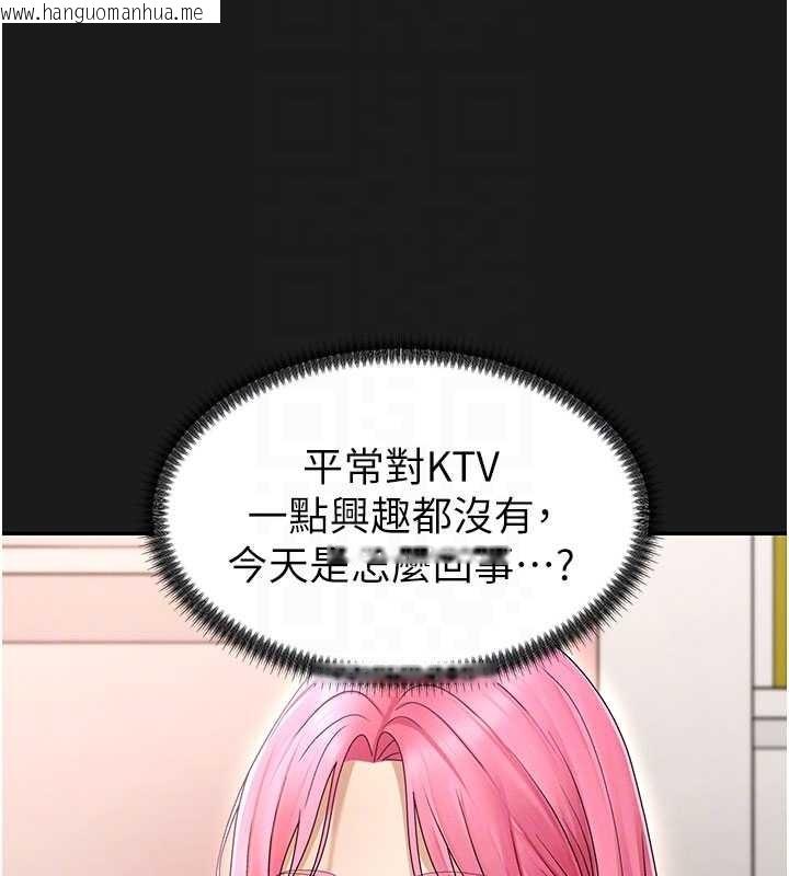 韩国漫画肉体审判韩漫_肉体审判-第45话-女友再找就有在线免费阅读-韩国漫画-第20张图片