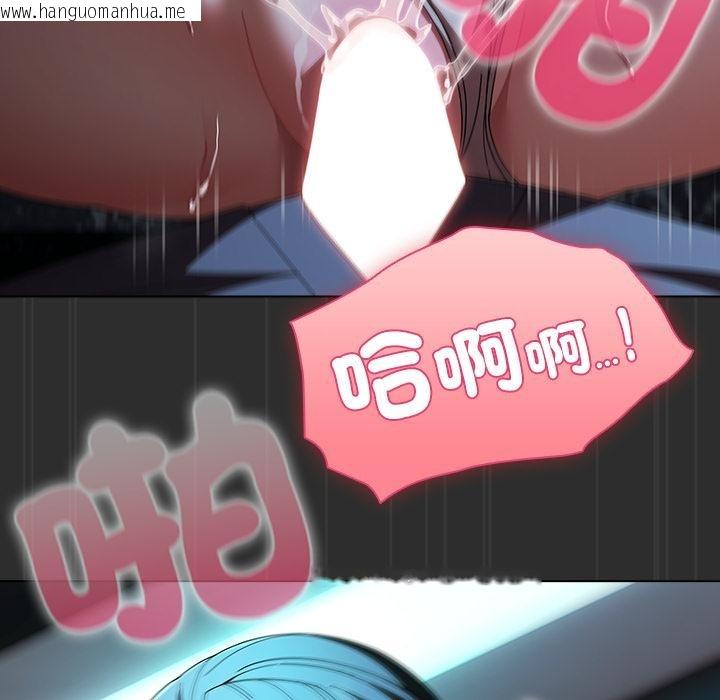 韩国漫画请弄脏我的女朋友/请玷污我女友韩漫_请弄脏我的女朋友/请玷污我女友-第47话在线免费阅读-韩国漫画-第23张图片