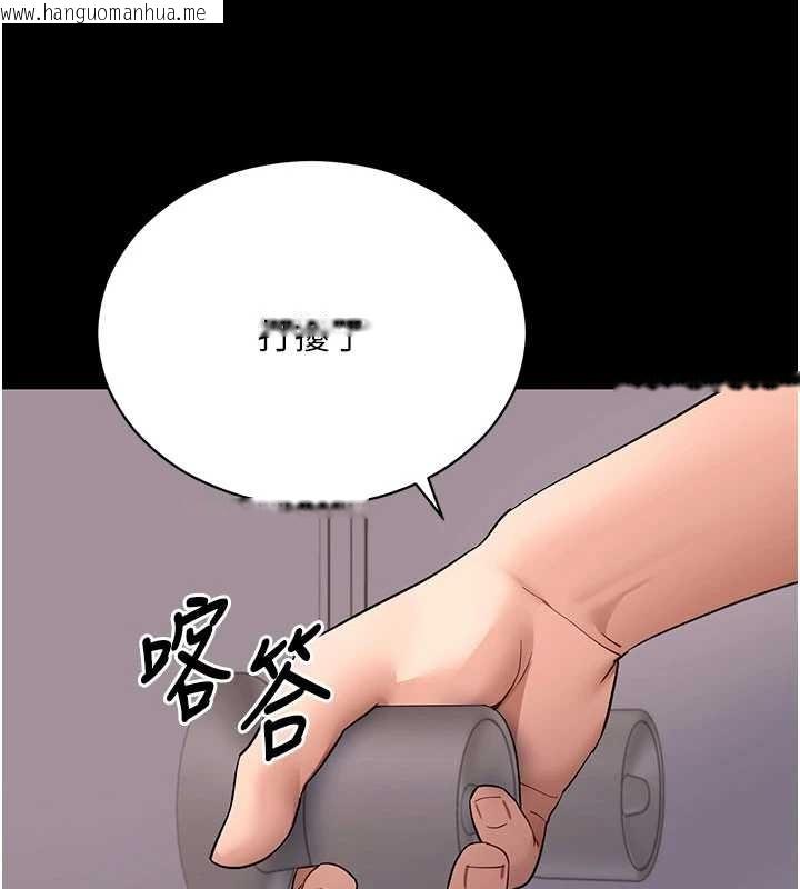 韩国漫画拜脱拜脱App韩漫_拜脱拜脱App-第57话-紧到不行的小穴在线免费阅读-韩国漫画-第103张图片