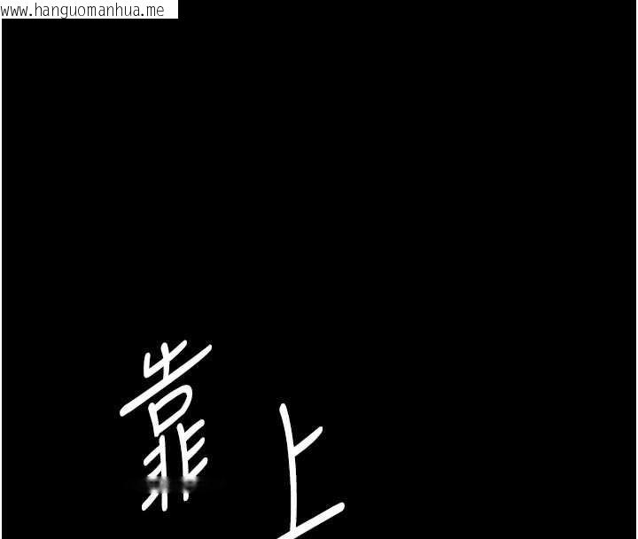 韩国漫画越线咨询韩漫_越线咨询-第14话-哥哥背妳回家在线免费阅读-韩国漫画-第128张图片