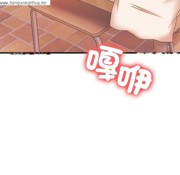 韩国漫画刺激的速食店大夜班韩漫_刺激的速食店大夜班-第5话在线免费阅读-韩国漫画-第126张图片