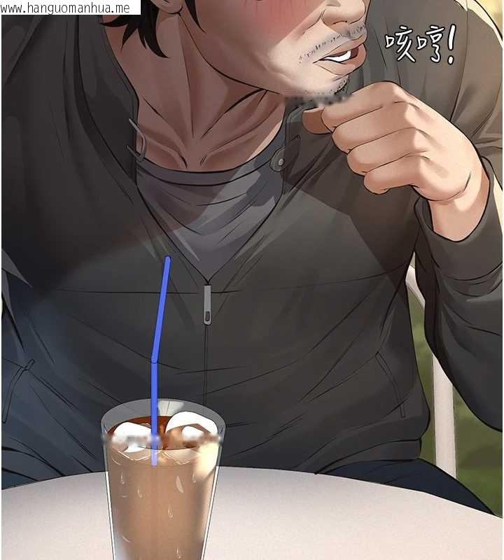 韩国漫画义父韩漫_义父-第10话-一日父女在线免费阅读-韩国漫画-第49张图片