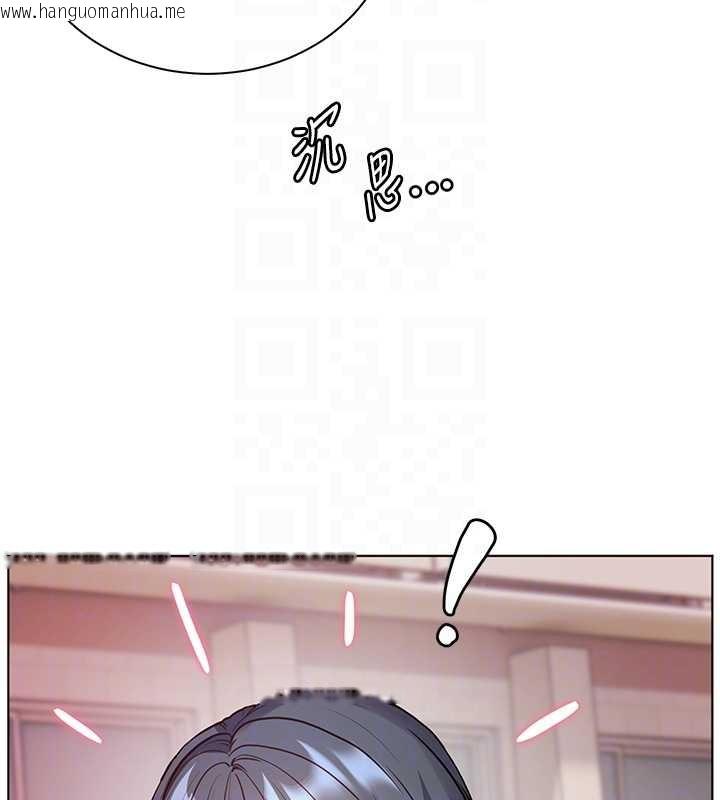 韩国漫画老师的亲密指导韩漫_老师的亲密指导-第91话-使出无敌魅惑勾心术在线免费阅读-韩国漫画-第87张图片