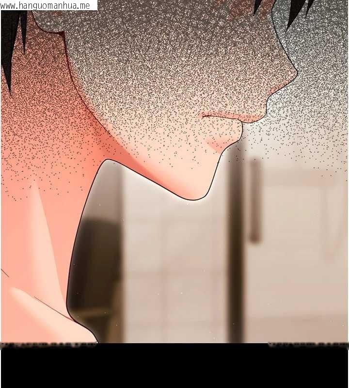 韩国漫画幼惑韩漫_幼惑-第21话-婶婶，妳下面有毛吗?在线免费阅读-韩国漫画-第29张图片