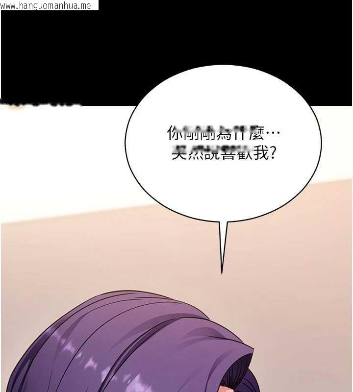 韩国漫画拜脱拜脱App韩漫_拜脱拜脱App-第57话-紧到不行的小穴在线免费阅读-韩国漫画-第140张图片