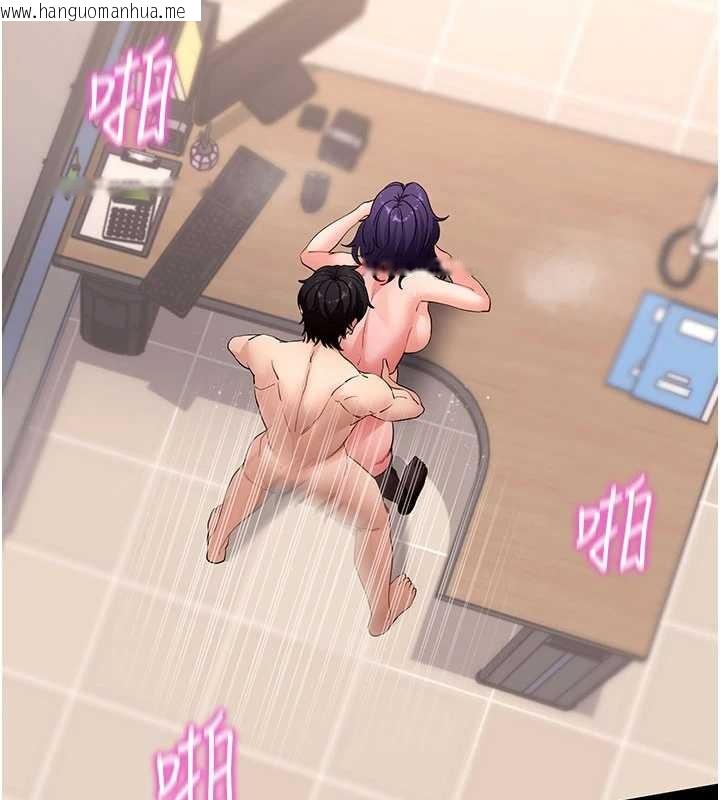 韩国漫画拜脱拜脱App韩漫_拜脱拜脱App-第57话-紧到不行的小穴在线免费阅读-韩国漫画-第39张图片