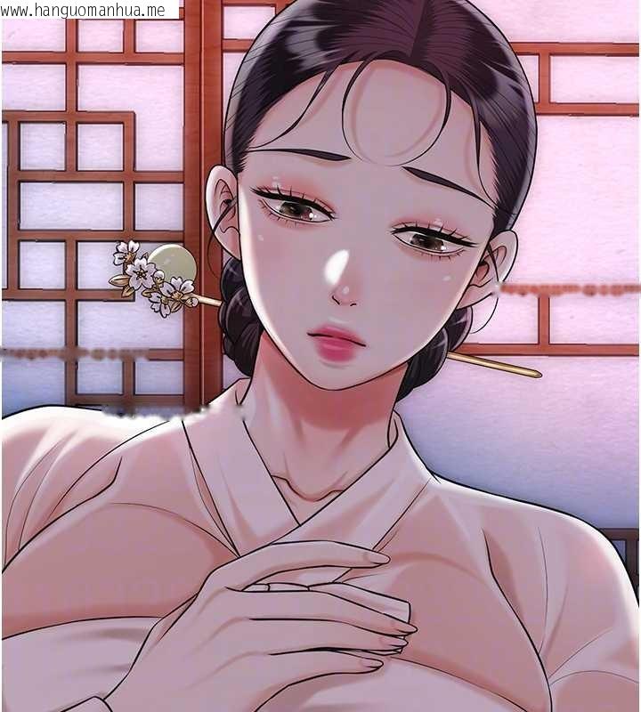 韩国漫画花容湿色:取花点韩漫_花容湿色:取花点-第95话-洞房花烛夜在线免费阅读-韩国漫画-第22张图片