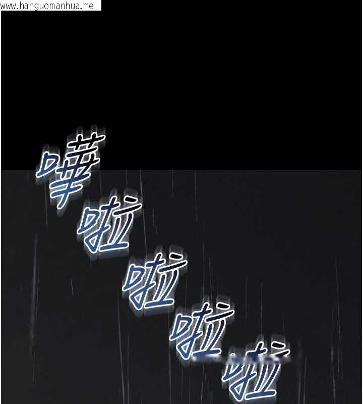 韩国漫画越线咨询韩漫_越线咨询-第14话-哥哥背妳回家在线免费阅读-韩国漫画-第131张图片