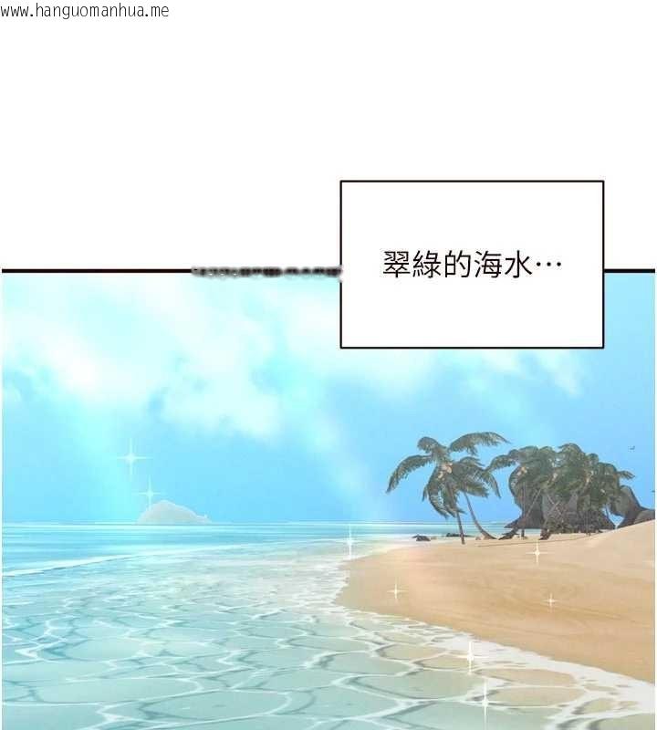 韩国漫画熟女自助餐韩漫_熟女自助餐-第80话-欢迎光临天堂岛在线免费阅读-韩国漫画-第31张图片