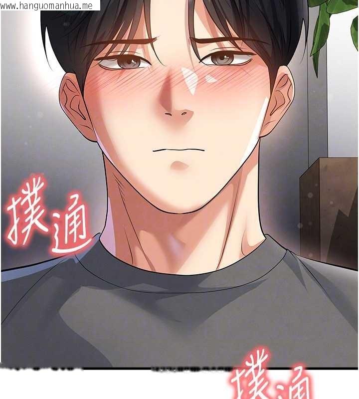 韩国漫画足球型男脱单指南韩漫_足球型男脱单指南-第56话-解开过去的误会在线免费阅读-韩国漫画-第144张图片
