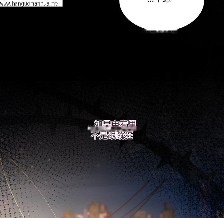 韩国漫画男人止步韩漫_男人止步-第48话在线免费阅读-韩国漫画-第55张图片