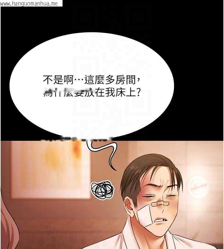 韩国漫画极乐泳池趴韩漫_极乐泳池趴-第26话-惨遭蹂躏的玛琳在线免费阅读-韩国漫画-第46张图片