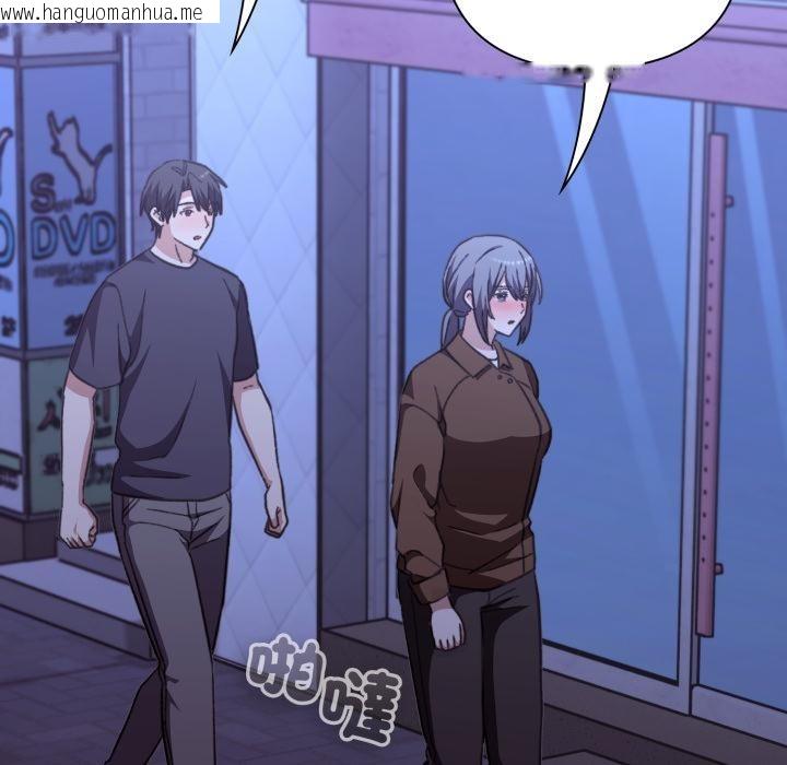 韩国漫画扑通扑通终极密码韩漫_扑通扑通终极密码-第9话在线免费阅读-韩国漫画-第179张图片