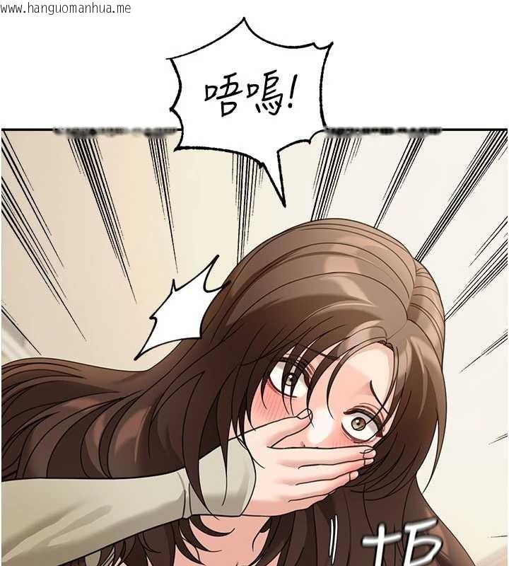 韩国漫画华尔街夜色韩漫_华尔街夜色-第15话-第一次被口爆在线免费阅读-韩国漫画-第102张图片