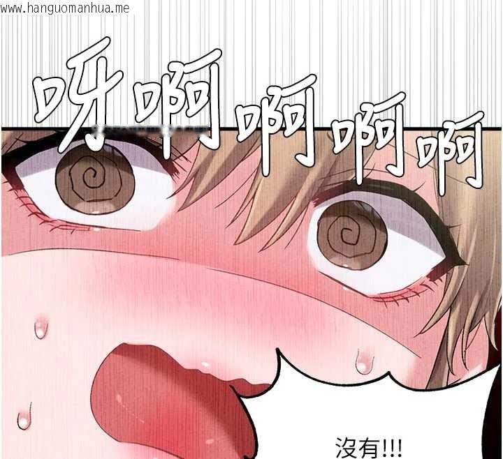 韩国漫画男人配额制韩漫_男人配额制-第39话-被燃起的实验精神在线免费阅读-韩国漫画-第103张图片